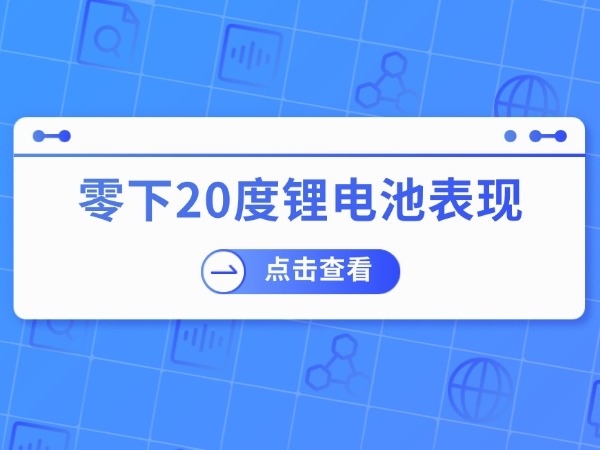 Performance of lithium batteries at minus 20 degrees Celsius